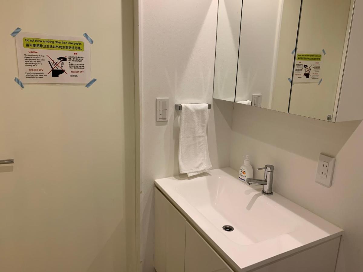 Salon渋谷4a Apartamento Tokio
